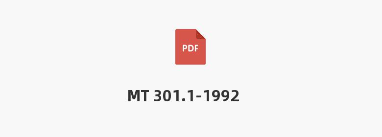 MT 301.1-1992